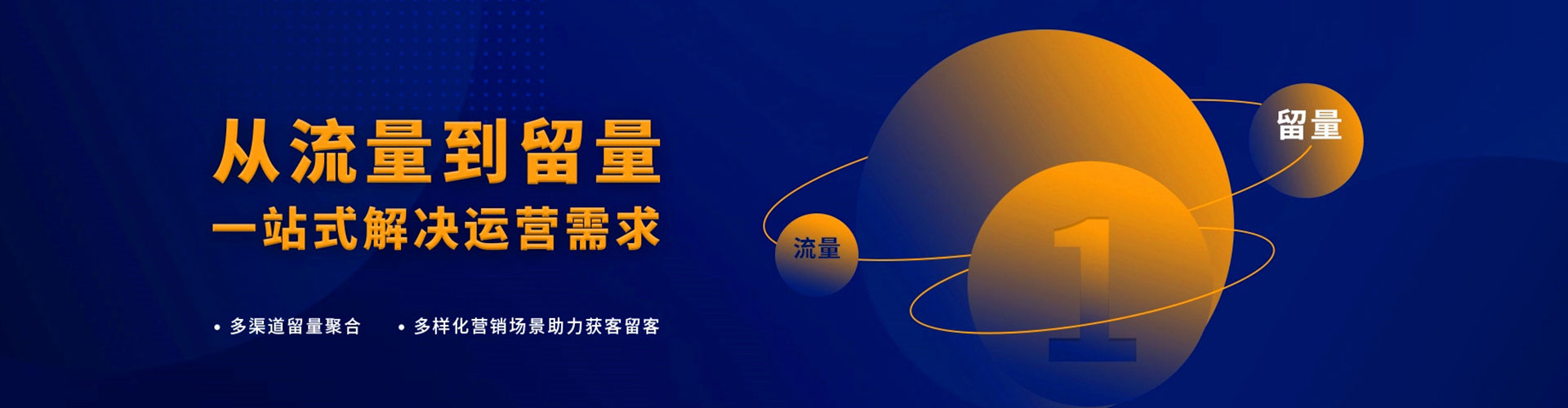 嵊泗百度推广运营
