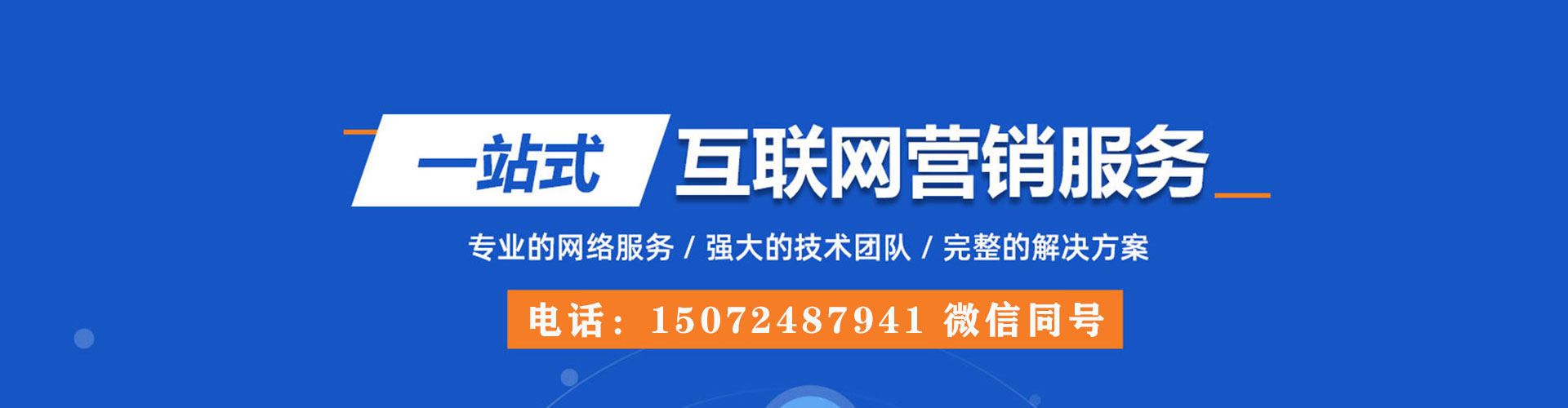 嵊泗推广信息流